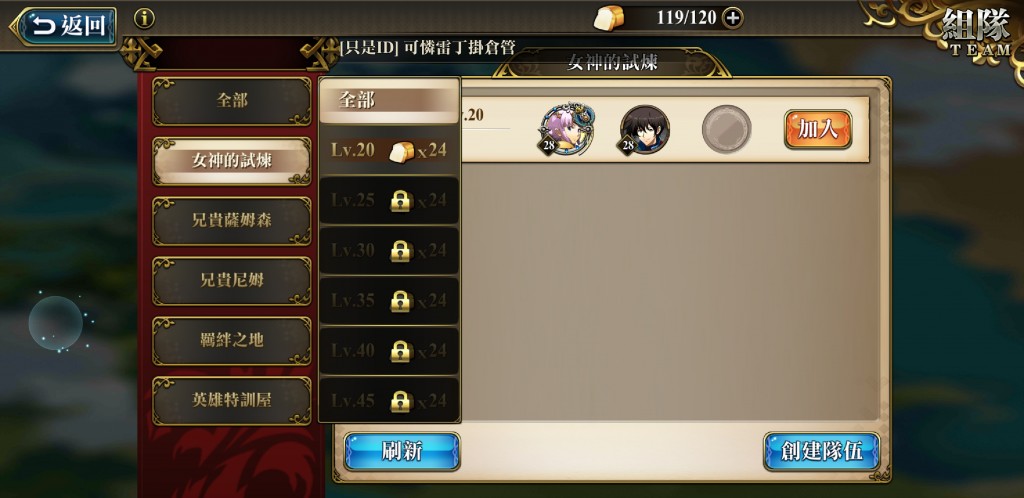 Screenshot_20181010-133054_夢幻模擬戰