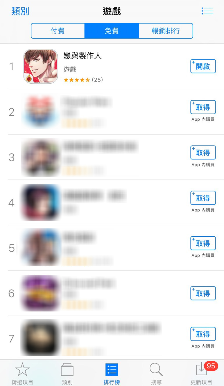 03.香港App Store