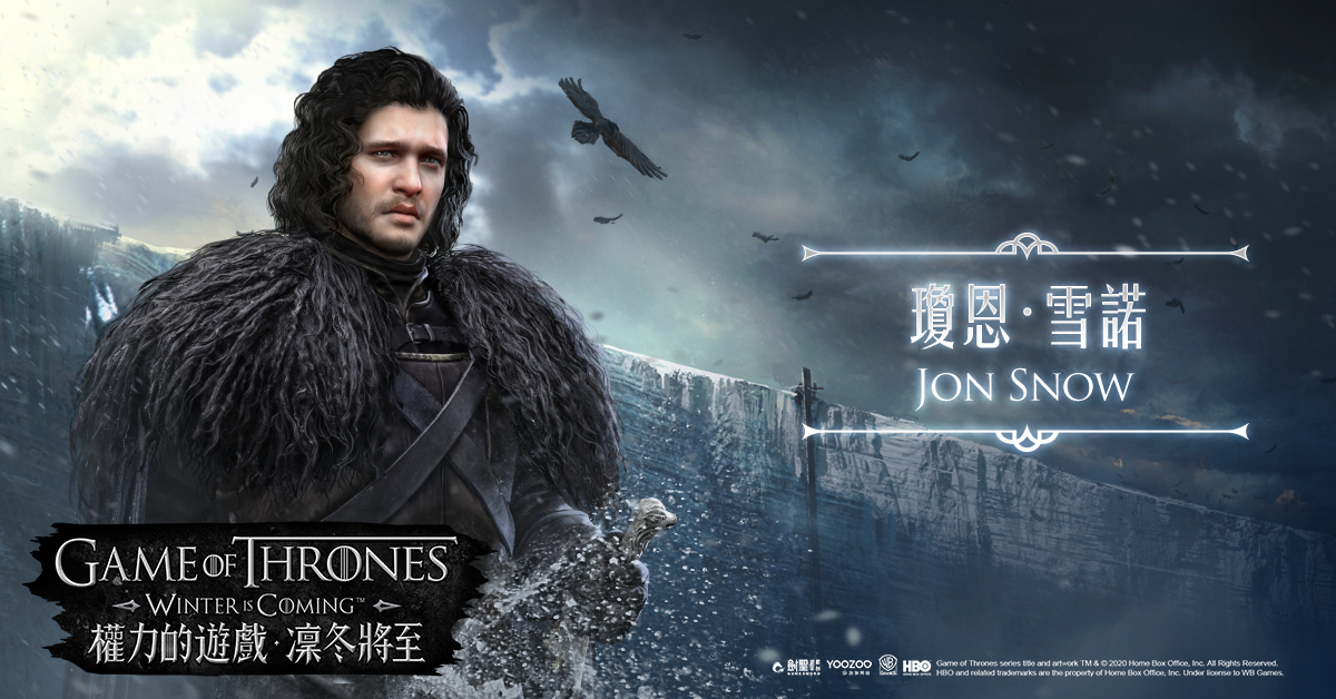 圖3：《權力的遊戲：凜冬將至》「北境之王」瓊恩．雪諾