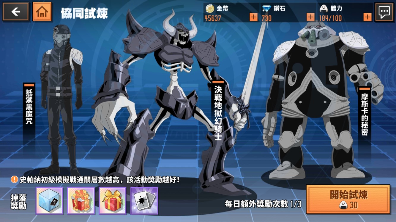 家庭教師 Hitman Reborn 手遊雙平台火熱預約中 事前登錄突破30萬人 官方再釋出遊戲系統介紹 Lvup 遊戲資訊網 家庭教師 Hitman Reborn 手遊雙平台火熱預約中 事前登錄突破30萬人 官方再釋出遊戲系統介紹 Lvup 遊戲資訊網