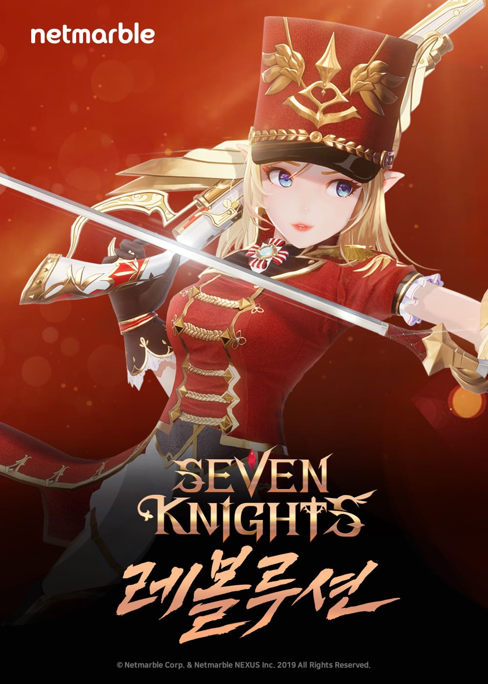 04.Seven Knights Revolution