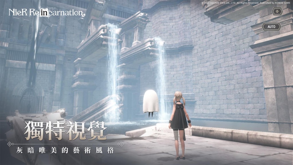 04 少女的「牢籠」之旅