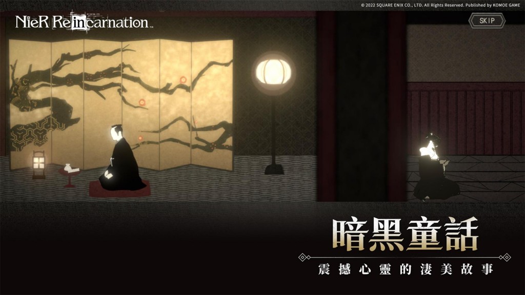 05 2D繪本世界