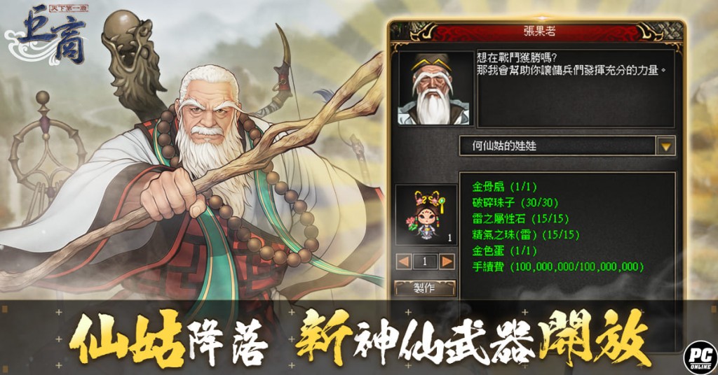 圖7