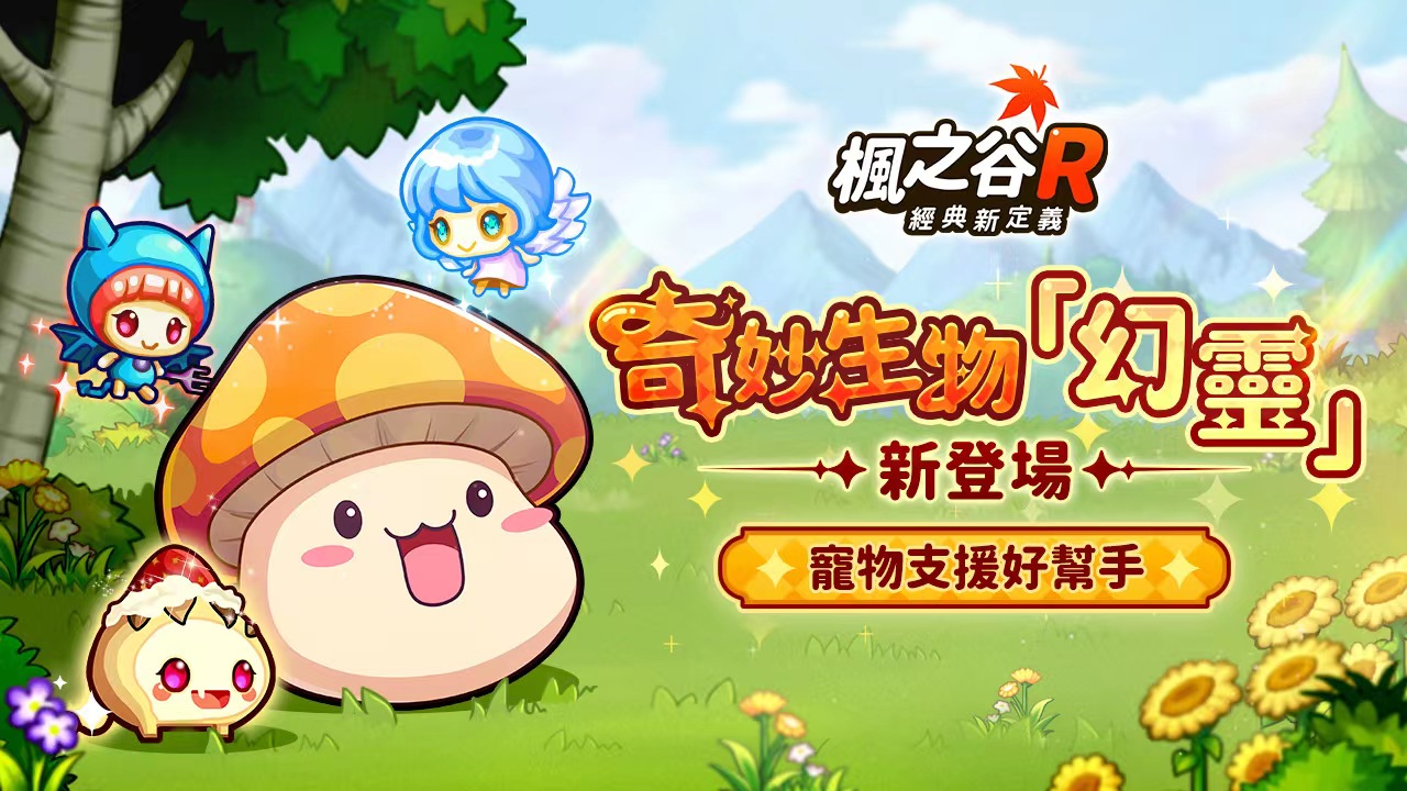 Lvup 遊戲資訊網 Lvup 遊戲資訊網