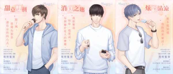 08.白起許墨凌肖R羈絆