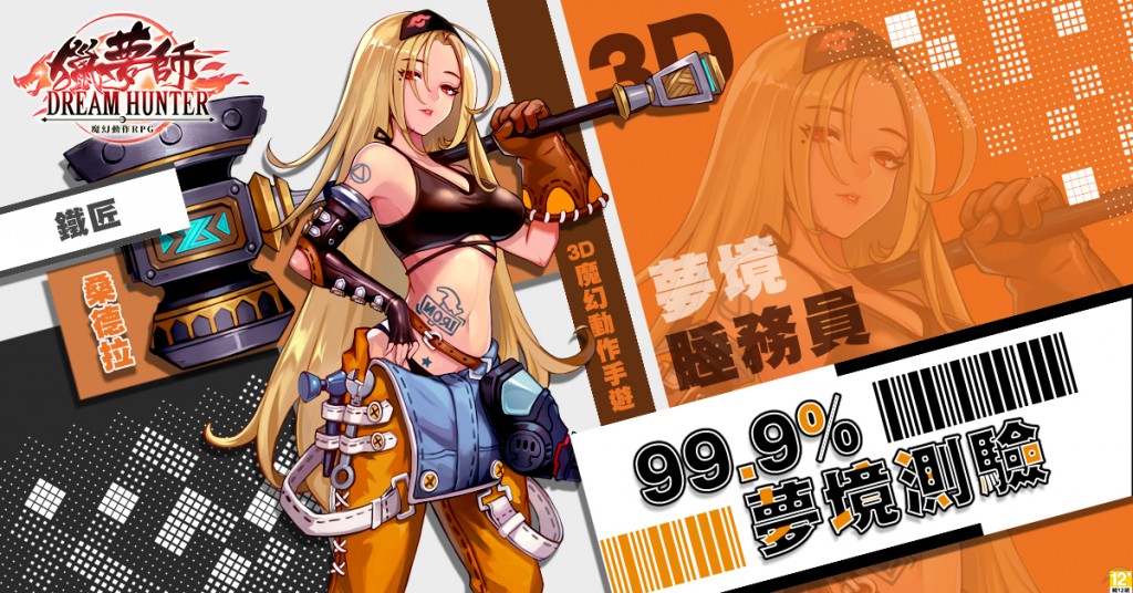▲技能和職業選擇也是關鍵
