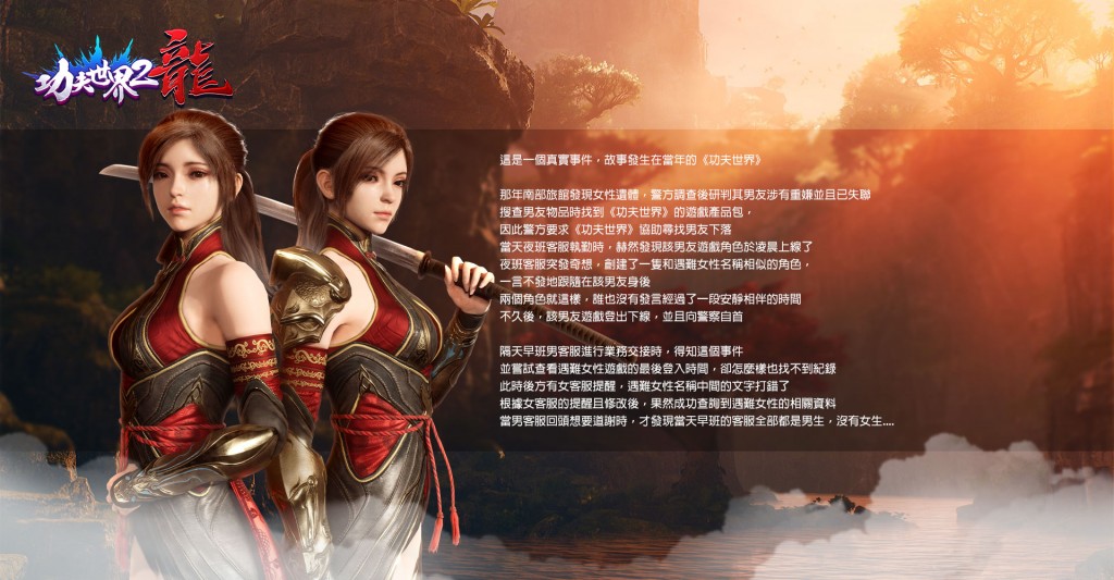 ▲難以解釋的真實案件