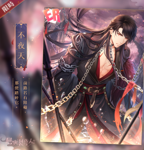 02.李澤言ER