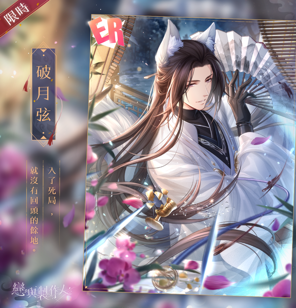 04.許墨ER