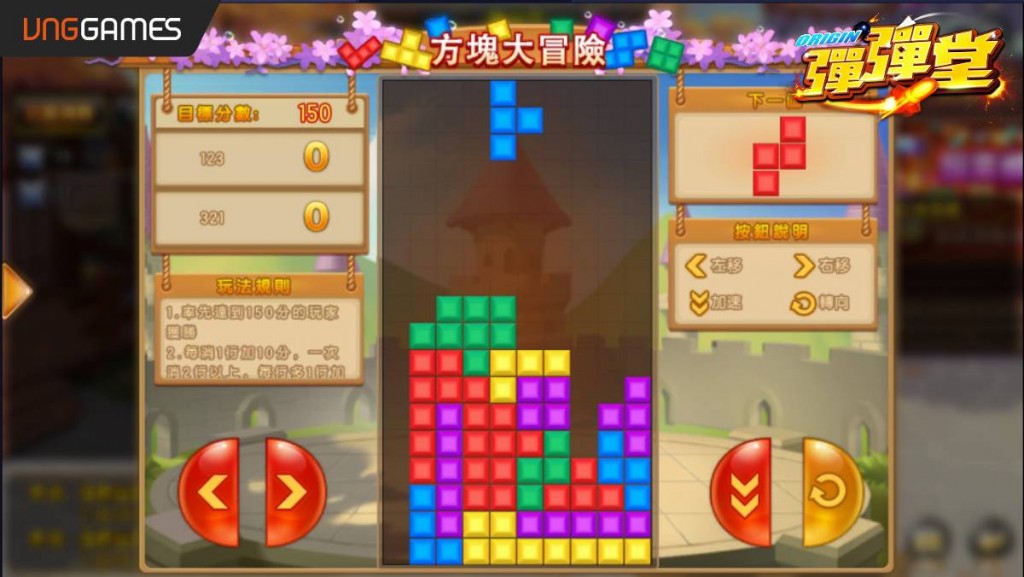 06《彈彈堂Origin》最強遊戲『方塊大冒險』,泡湯也要熱情輸出