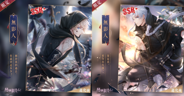 06.周棋洛SSR