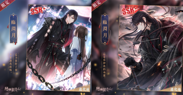07.李澤言SSR