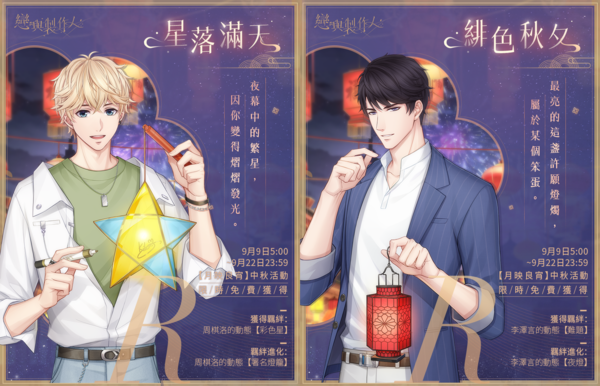 12.周棋洛李澤言R羈絆