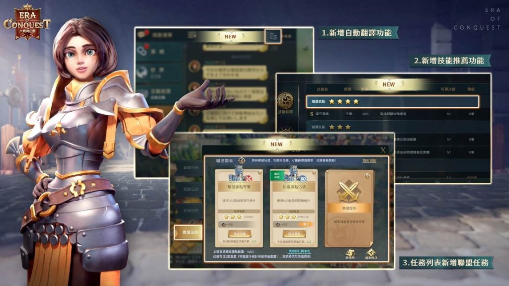 4、更新内容