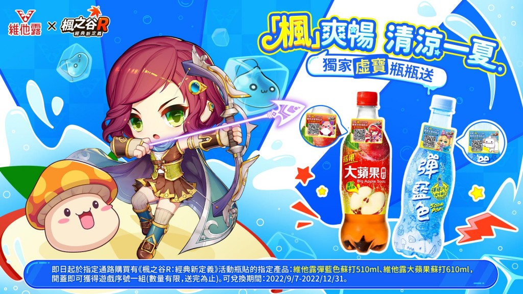 4번 有规则文_全家_大苹果和弹蓝色用_1920x1080-1