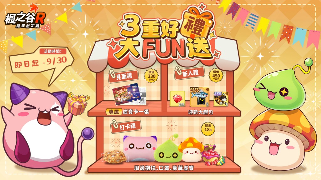 7번 华为体验店打卡活动