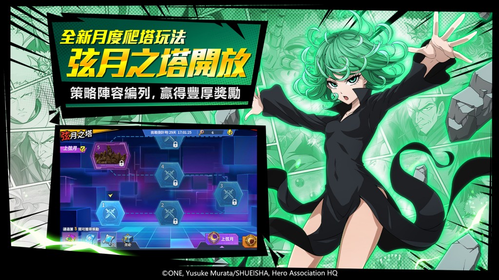 【GAMENOW新聞稿用圖03】全新月度爬塔玩法「弦月之塔」開放