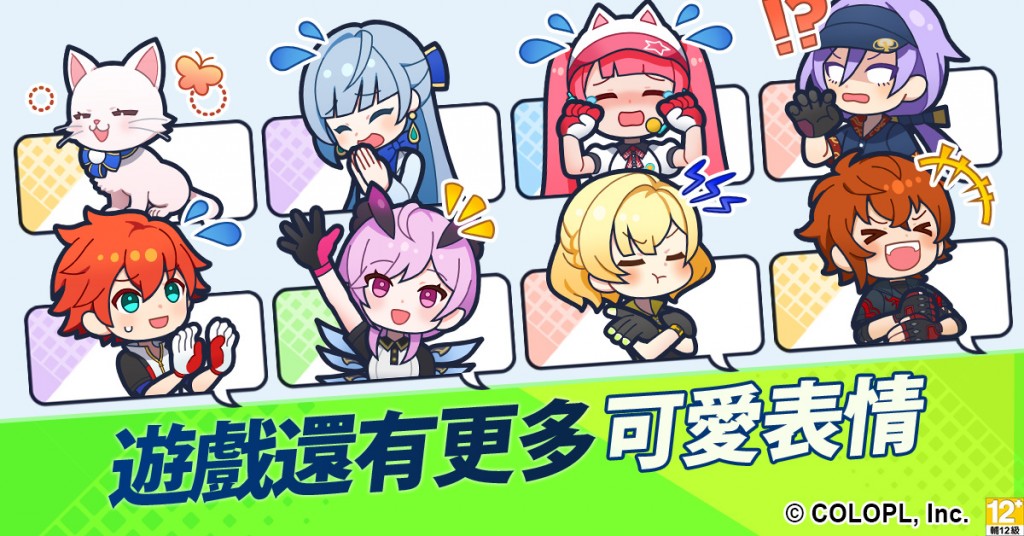 圖3.《白貓GOLF》表情貼圖