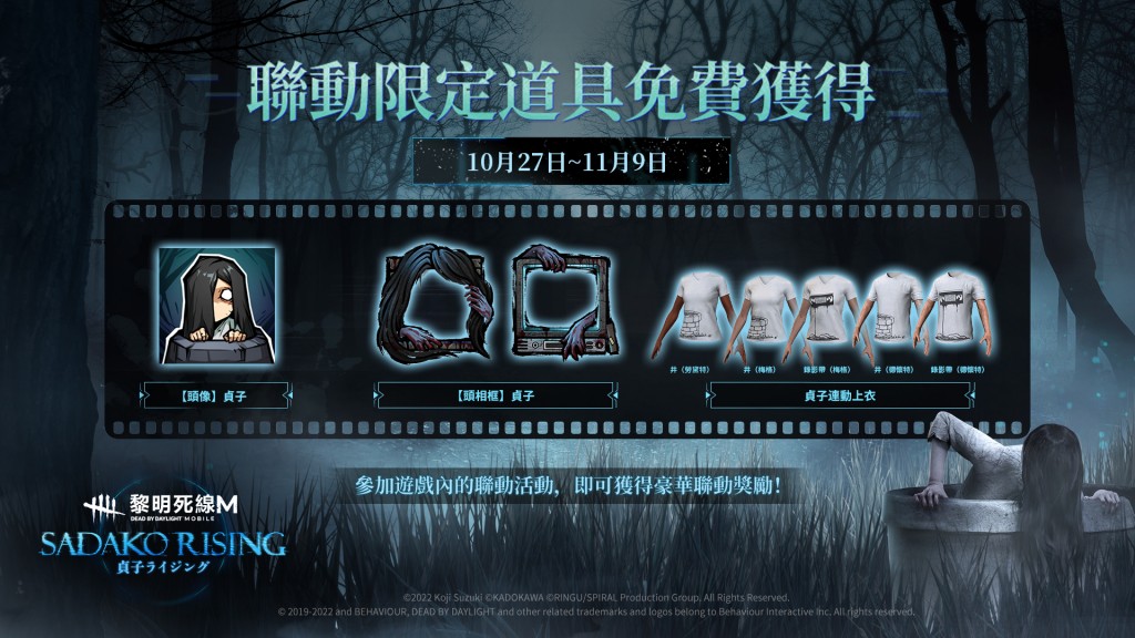 联动奖励A繁体