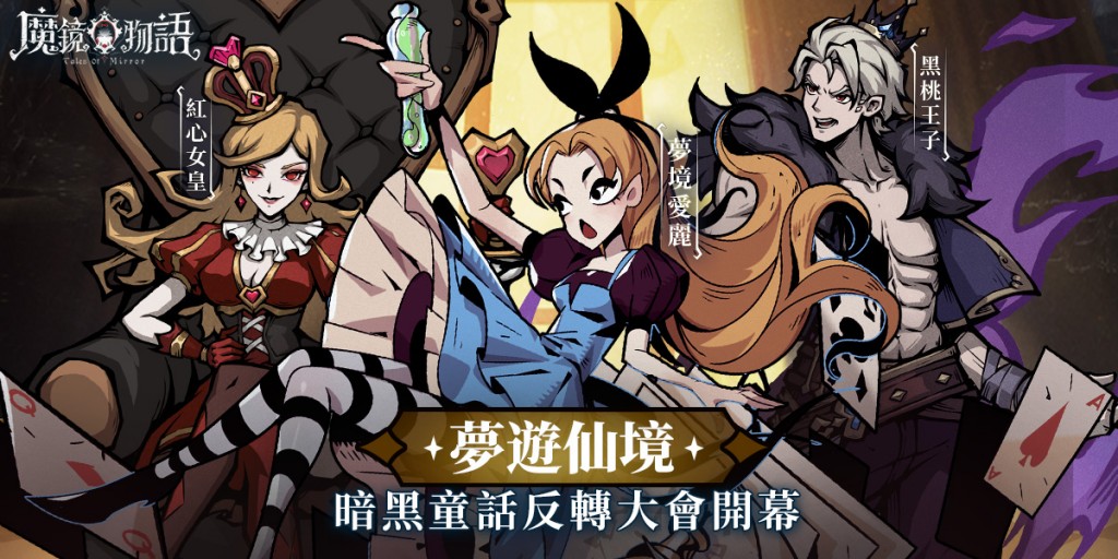 2