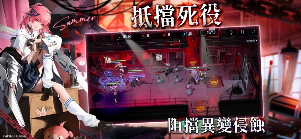 04.《無期迷途》即時策略運籌帷幄