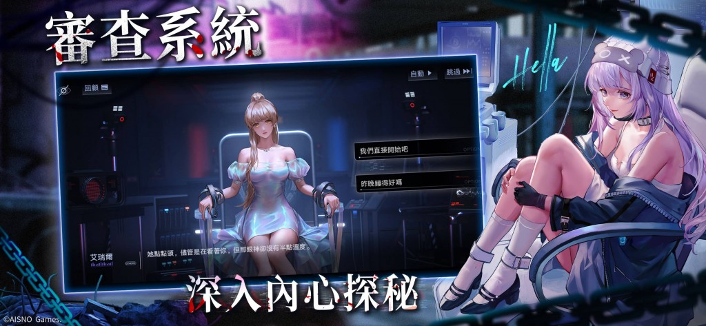 05.《無期迷途》特色系統創造沉浸體驗