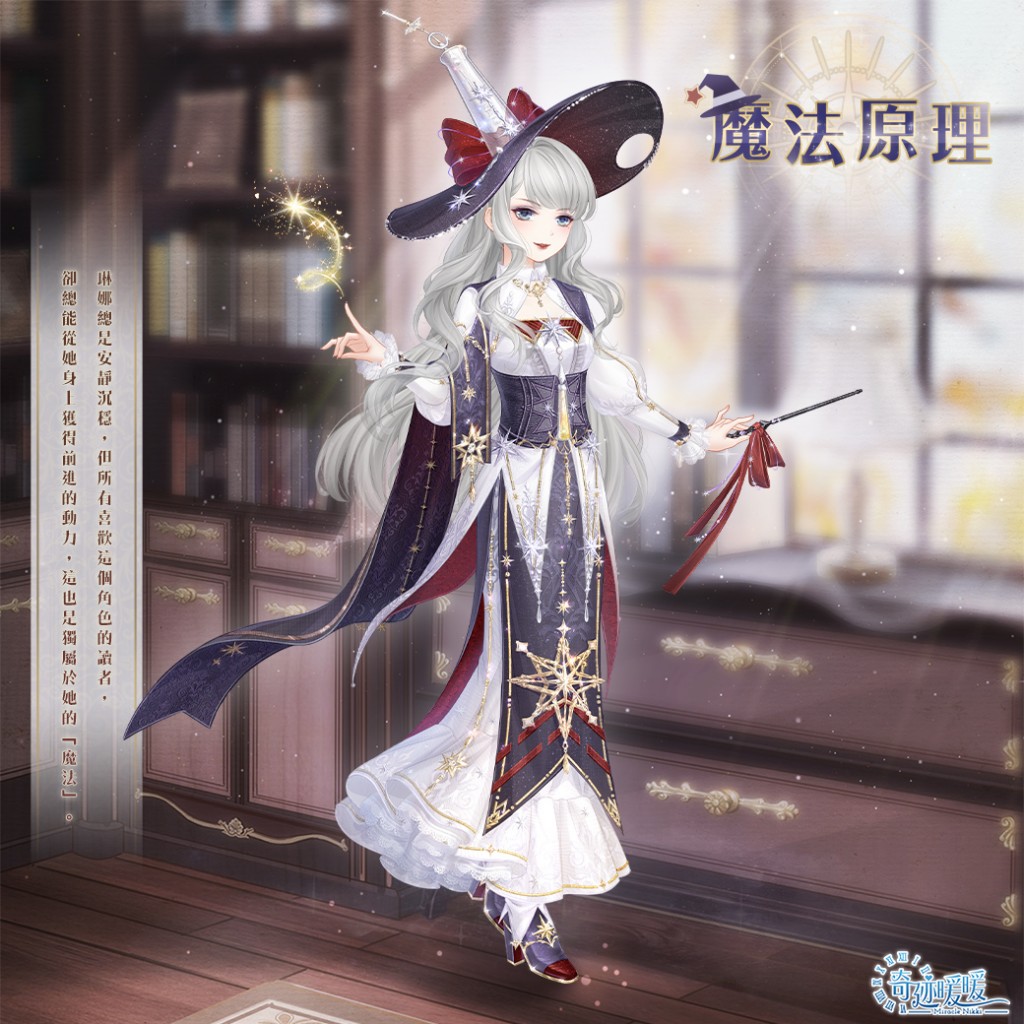 05.魔法原理