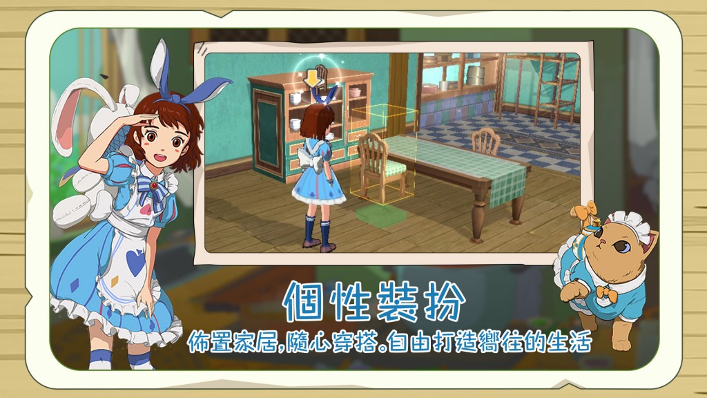 圖6：想要來件桃樂絲風格的時尚套裝嗎？