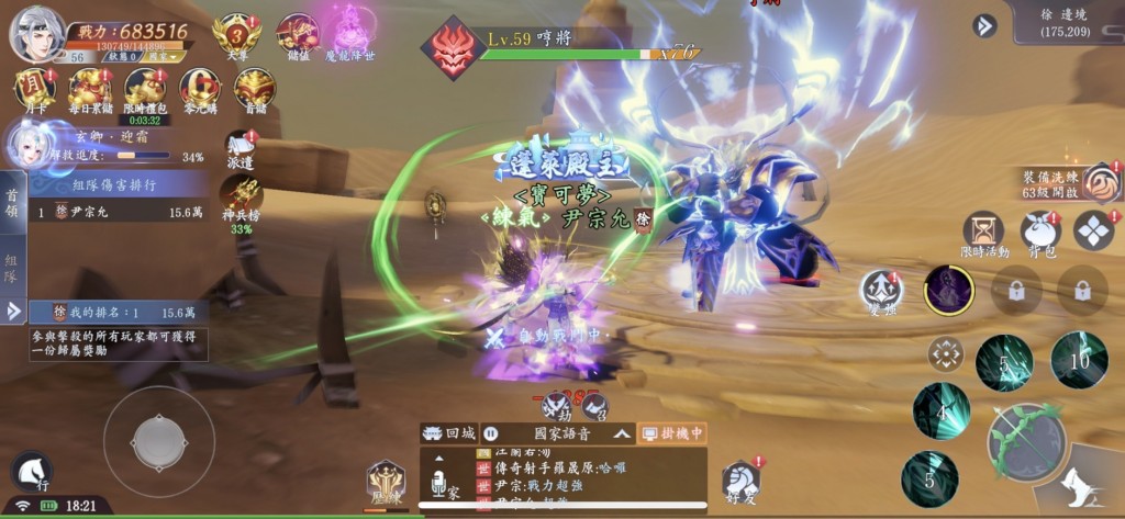 01.主線任務