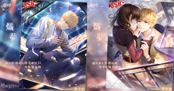 01.周棋洛SSR