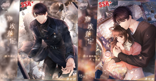 02.李澤言SSR