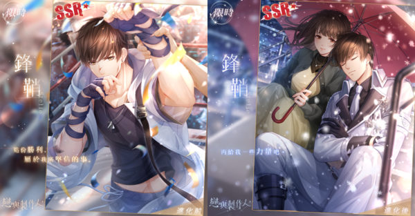 03.白起SSR