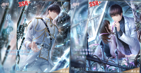 04.許墨SSR