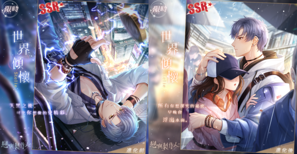 05.凌肖SSR