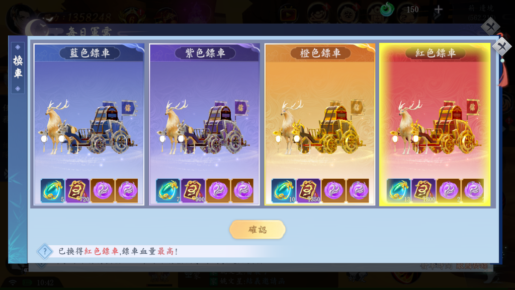 05.邊境運鏢