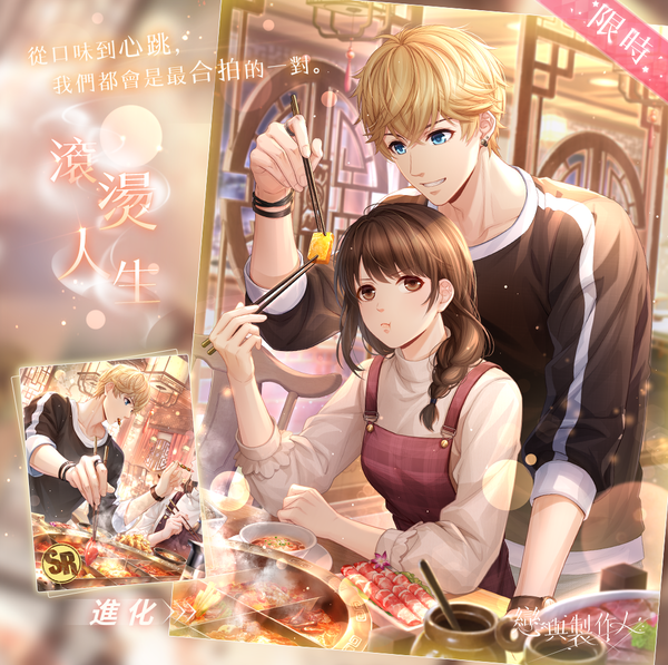 06.周棋洛累儲SR