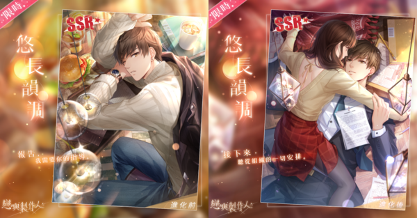 07.白起累儲SSR