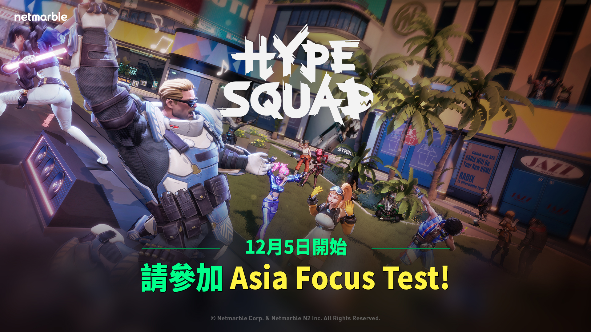 網石旗下動作大逃殺PC遊戲《狂野極戰(HypeSquad)》 開啟Asia Focus Test 全新內容更新- 高登遊戲台