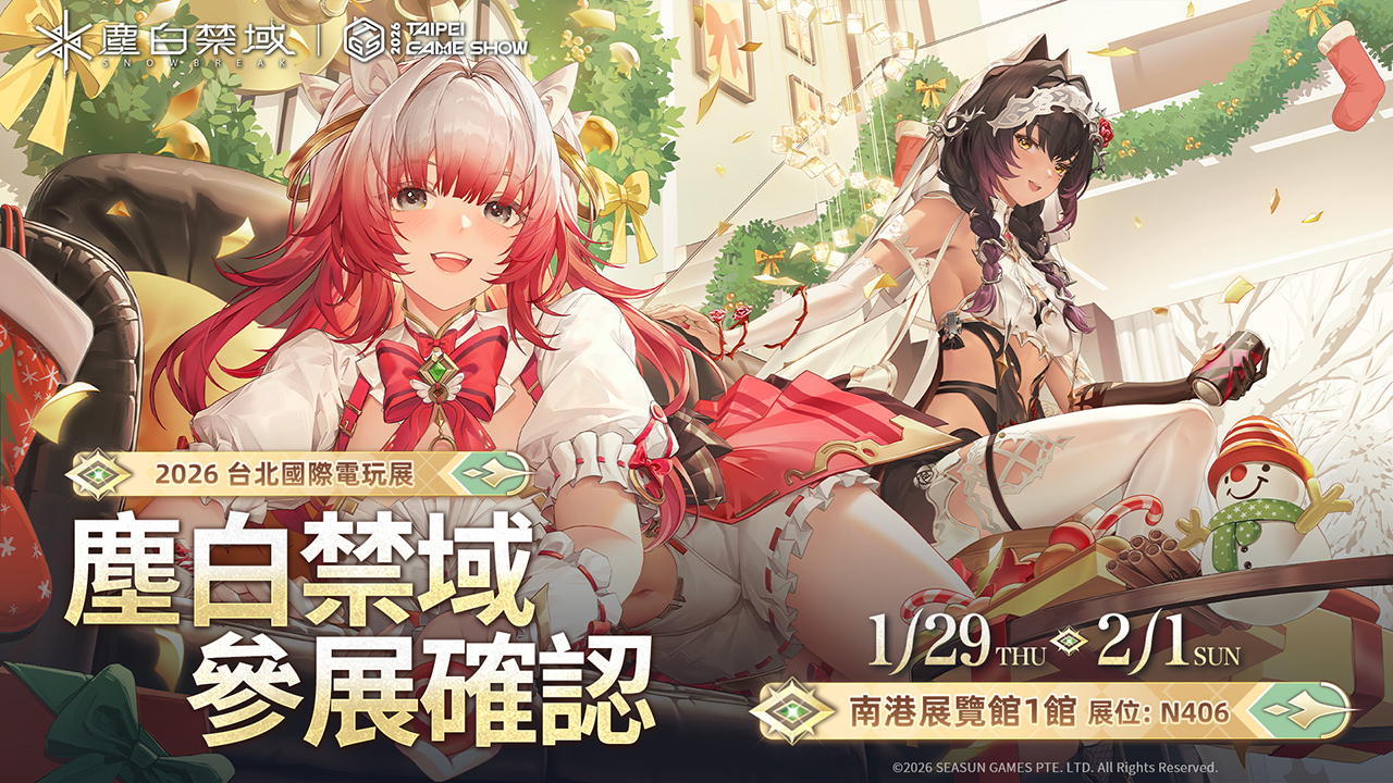 LVUP 遊戲資訊網| LVUP 遊戲資訊網