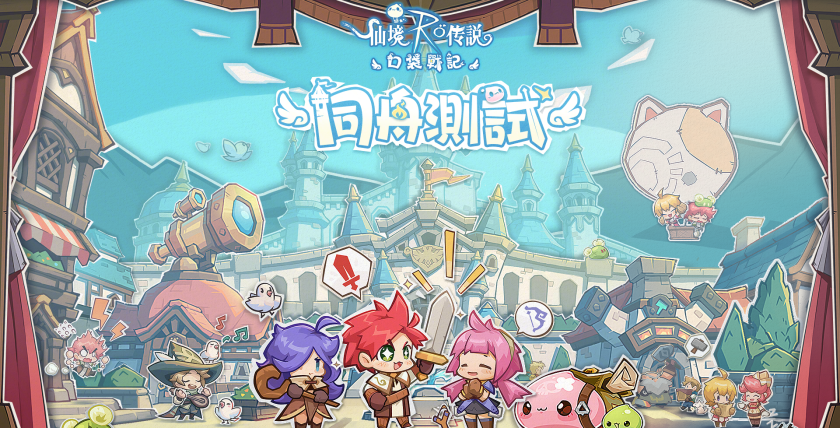 主視覺