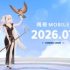 瑪奇 Mobile_即將上市