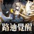 00.首圖