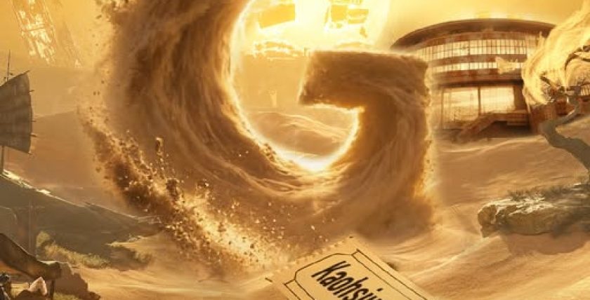 001_巨星降臨小巨蛋