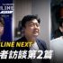 01.新聞首圖