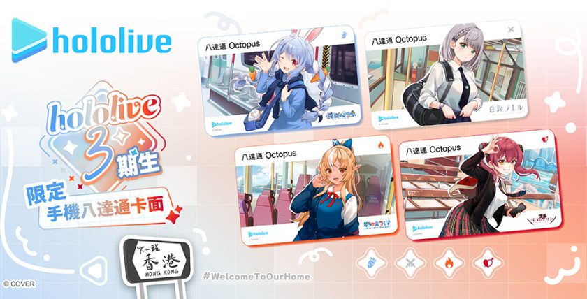 02-AppOffer_981x483px