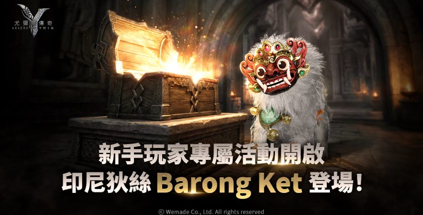 1200x628_PR_Barong_tw