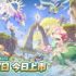1_圖1_《閃耀吧！嚕咪》今日全球正式上線