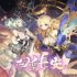 圖1：《決戰！異世大唐》「狻猊」與「天女魃」登場