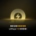 圖1：重新定義效能新極限，LDPlayer 14全新登場！